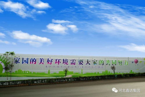 年度鑫亮点系列报道之二 原料厂笃实践精益，鑫庆余勇踏征程