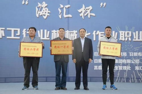 比武亮绝活，技能展风采——百余名技术能手登台庆环卫工人节